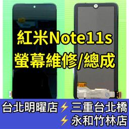 【台北維修】紅米Note9 Pro 原廠液晶 維修完工價1700元 全國最低價 歷史價格詳細信息