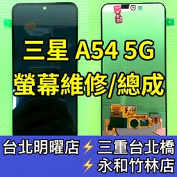 *三重手機維修* 三星S20ULTRA螢幕玻璃破裂維修 液晶總成更換 S20ultra液晶面板 S20 ULTRA充電孔 歷史價格詳細信息