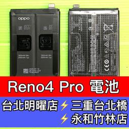 OPPO Reno 4 Pro 冰晶系列 隱藏式磁扣側掀皮套 保護套 手機殼 側翻皮套 可站立 可插卡 歷史價格詳細信息