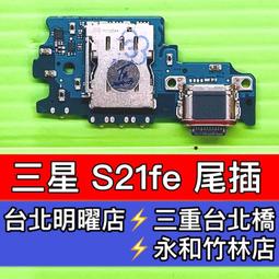 【台北手機維修】OPPO FIND X2 PRO 尾插排線 充電孔 FINDX2PRO 歷史價格詳細信息