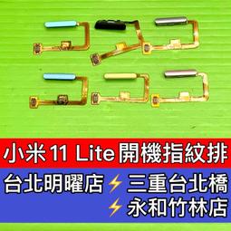 【台北手機維修】OPPO FIND X2 PRO 尾插排線 充電孔 FINDX2PRO 歷史價格詳細信息