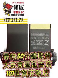 Google/穀歌繁體中文NEXUS 9 2K高清 送皮套 8.9寸超薄智能安卓 IPS屏 學生網課遊平板電腦23225 歷史價格詳細信息