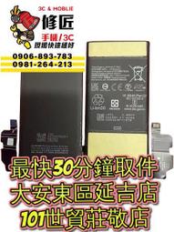 Google/穀歌繁體中文NEXUS 9 2K高清 送皮套 8.9寸超薄智能安卓 IPS屏 學生網課遊平板電腦23225 歷史價格詳細信息