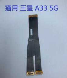 主板排線 適用 Poco X3 Pro 主板連接排線 Poco X3 Pro 顯示排線 Poco X3 Pro 主板排線 歷史價格詳細信息