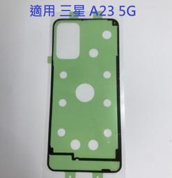 三星A23 5G (全屏/全膠/黑框)鋼化玻璃膜螢幕保護貼 歷史價格詳細信息