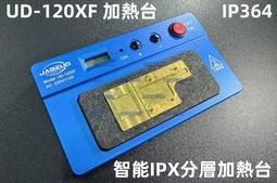 膠板分割機  地毯分割機  塑料板分割機 歷史價格詳細信息