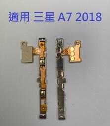 （現貨）適用于 三星A7 A7000 A7009 SM-A700F/FD/K/L/S EB-BA700ABE 電池 歷史價格詳細信息