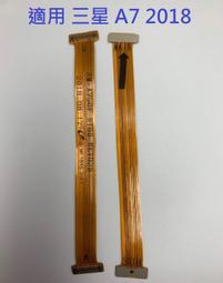 主板排線 適用 三星 Note10 Lite SM-N770F NOTE 10 Lite 主板連接排線 現貨 歷史價格詳細信息