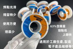 維修佬 維修線錫漿 指紋線 CPU焊盤補點焊錫膏 2UUL針筒錫漿 歷史價格詳細信息