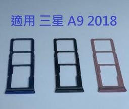 三星A9(2018) SM-A9200 SM-A920F《日本材料9H鋼化滿版玻璃貼玻璃膜》亮面螢幕玻璃保護貼保護膜鋼膜 歷史價格詳細信息