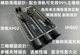 含稅 洛韋雙面刀片夾 LW-307 手機維修磁吸除膠金屬柄 刮OCA膠 曲面屏拆框 除膠刀架 進口雙面刀片 刀片安裝神器 歷史價格詳細信息