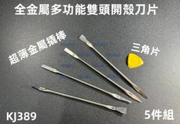 CPU用不到隨便賣嚕 P3-P4 隨變賣拉~~ 另有幫客戶組裝電腦維修電腦服務~ 歷史價格詳細信息