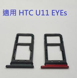 適用 HTC X9 液晶螢幕總成 螢幕 屏幕 面板 附拆機工具 螢幕黏合膠 歷史價格詳細信息