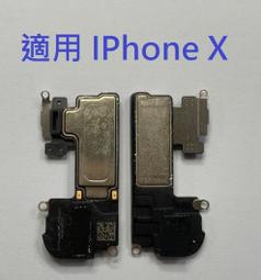 適用 iphoneX I PHONE X ix 音量排線 無線充 現貨 歷史價格詳細信息