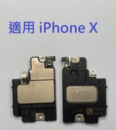 適用 蘋果 iPhoneX iPhone X  ix 5.8吋 液晶螢幕總成 螢幕 屏幕 面板 附工具 防水膠 歷史價格詳細信息