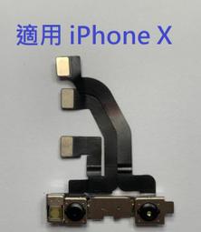 iphone5 小相頭 前攝像頭 iphone 5 另售後置攝像頭 攝像頭 800萬圖元 自動對焦 全景拍攝 歷史價格詳細信息