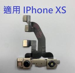 適用iPhone8前鏡頭、感光排線 歷史價格詳細信息