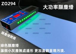 維修佬屏下攝像頭孔專用修復膠水解決挖孔屏攝像頭孔模糊返泡發黃 歷史價格詳細信息