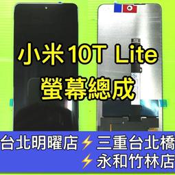 小米 10T Lite POCO M3 紅米 9T NOTE 9T 拉絲碳纖維軟套 歷史價格詳細信息