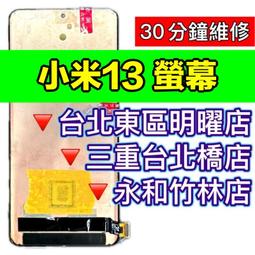 小米 Xiaomi 13 12GB+256GB 5G 智慧型手機 贈10000行動電源+傳輸線+手機支架 廠商直送 歷史價格詳細信息