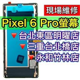 Google Pixel 6 副廠電池 GMSB3 歷史價格詳細信息