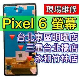 Google Pixel 6 副廠電池 GMSB3 歷史價格詳細信息