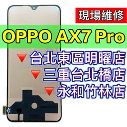 OPPO AX7 PRO TPU 防摔氣墊空壓殼 歷史價格詳細信息
