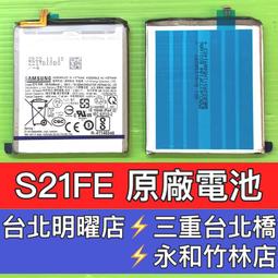 三星S21FE 軍士推窗保護殼 三星S21 FE指環防摔殼 S21FE軍規防摔殼 歷史價格詳細信息