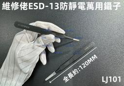 含稅 維修佬防靜電酒精瓶 白色/黃色/綠色/橘色 工業用酒精瓶100ml塑膠瓶 溶液瓶 儲液瓶 自吸瓶可裝去光水 洗板水 歷史價格詳細信息