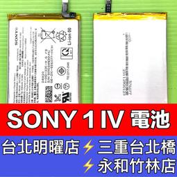 原廠 SONY Xperia 1 II 鋼化膜 透明黑框 9H(二入組) 歷史價格詳細信息