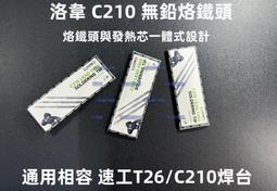 【C210-2A】23C購 波莉科技布沙發組(灰色/咖啡色1+2+3)-新北大 歷史價格詳細信息
