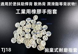 工業萬能不滅印  蓋金屬塑料瓷磚線路板速幹擦不掉印 防水防曬 歷史價格詳細信息