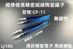 維修佬專業OCA除膠套裝蘋果三星小米華為OPPVIVO屏幕貼合除膠神器 歷史價格詳細信息