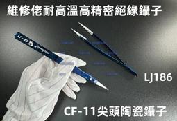 維修佬專業OCA除膠套裝蘋果三星小米華為OPPVIVO屏幕貼合除膠神器 歷史價格詳細信息