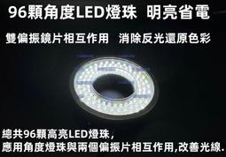 顯微鏡專用LED光源 補光燈 可調工業相機光源 照明光源 For 單筒 手持顯微鏡 內徑63MM 144環形燈 歷史價格詳細信息