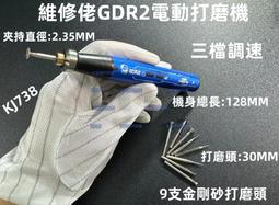 電動板手主機×1 含21V5.0電池×2 充電器×1 含全配件等…… 只使用ㄧ次很新 歷史價格詳細信息