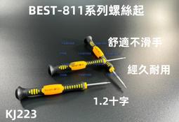 含稅 BEST ABS塑膠拆機棒 BST126撬棒 IPAD IPHONE 手機 筆電 平板 維修撬殼手工具#KJ11 歷史價格詳細信息