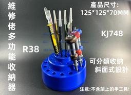 ☆【旋轉收納盒】360度旋轉式DIY組合式保養品置物盒 化妝品收納架 置物架不能超取 歷史價格詳細信息