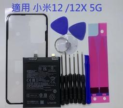 小米 12S 12X 12 11T POCO F4 GT PRO 手機殼 保護殼 防摔殼 零極限 歷史價格詳細信息