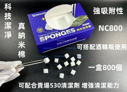 維修佬不銹鋼刮錫刀 手機維修植錫工具錫漿刮刀抹錫刀片錫膏刮刀 歷史價格詳細信息