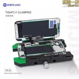 手機屏幕起屏器  液晶屏幕開啟分離器 手機拆機開屏器 液晶起夾器 歷史價格詳細信息