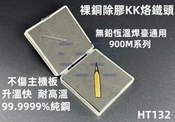 含稅 純銅775直流減速馬達12V / 24V微型小馬達 附支架 大扭力調速馬達 可正反轉 WS-42GA775F 歷史價格詳細信息