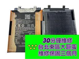 Redmi 紅米 K60 螢幕總成 23013RK75C 台北東區 101信義 現場維修 歷史價格詳細信息