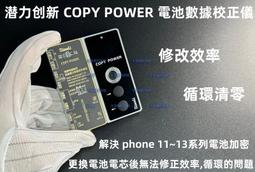 含稅 潛力創新 金屬拆機片 超薄拆機片  iphone蘋果手機維修拆解片 手機邊框中框 拆機工具#KJ310 歷史價格詳細信息