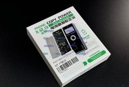 含稅 潛力創新 金屬拆機片 超薄拆機片  iphone蘋果手機維修拆解片 手機邊框中框 拆機工具#KJ310 歷史價格詳細信息