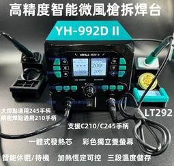 槍型 拆信刀 2支合售 歷史價格詳細信息