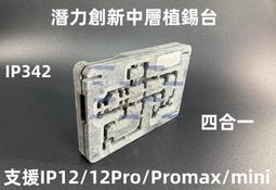 潛力創新手雷螺絲刀蘋果安卓手機維修內十字尾插天批頭防滑牙螺 歷史價格詳細信息