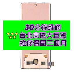 VIVO 維沃 X23 電池 V1809A 台北東區 101信義 vivo換電池 vivo現場修 vivo現場維修 歷史價格詳細信息