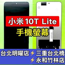 小米 10T Lite POCO M3 紅米 9T NOTE 9T 拉絲碳纖維軟套 歷史價格詳細信息