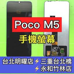 POCO M5 防摔拉絲紋手機殼保護殼保護套 歷史價格詳細信息